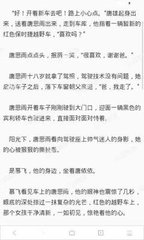 办理菲律宾驾照需要什么材料呢